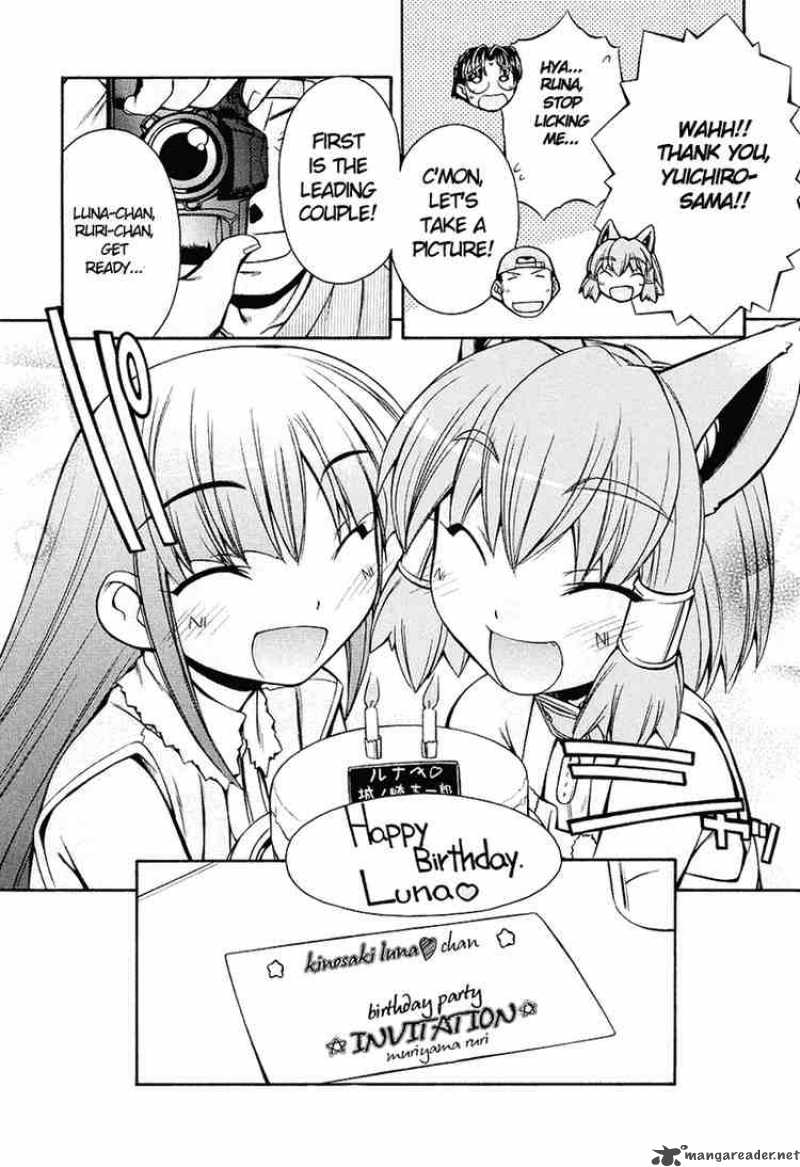 Inumimi Chapter 12 Page 26