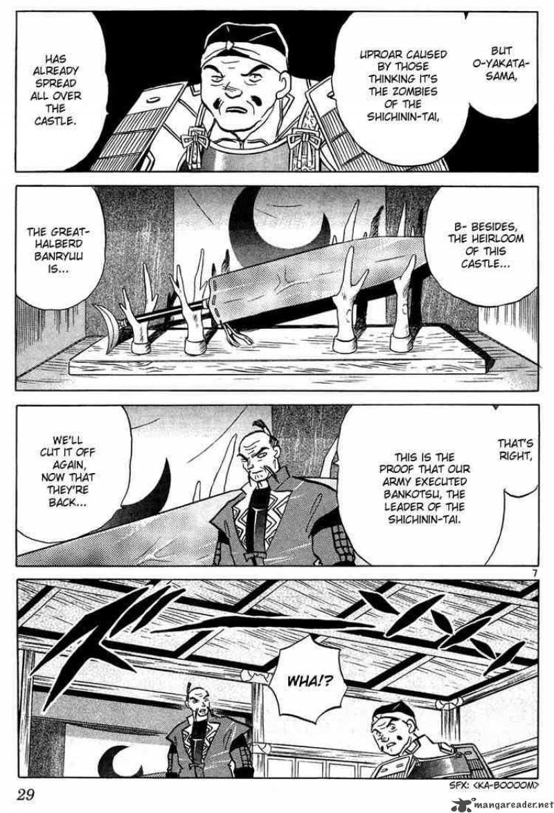 Inuyasha Chapter 250 Page 7