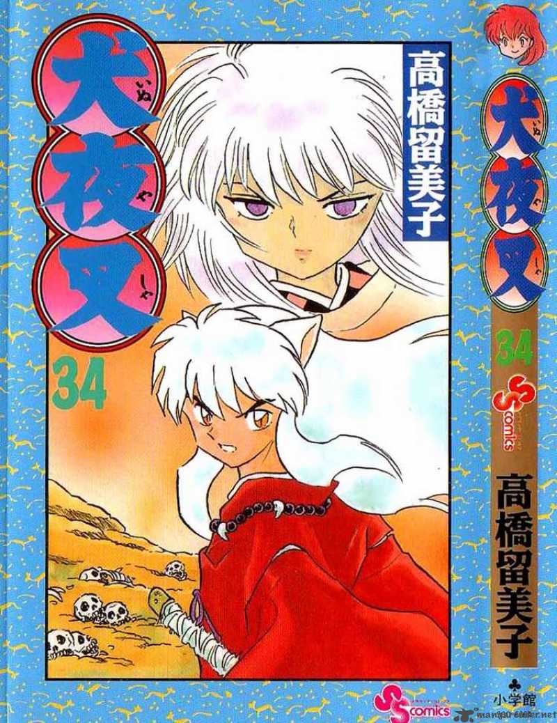 Inuyasha Chapter 329 Page 21