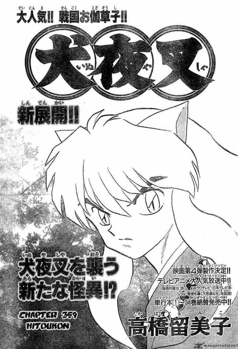 Inuyasha Chapter 359 Page 1