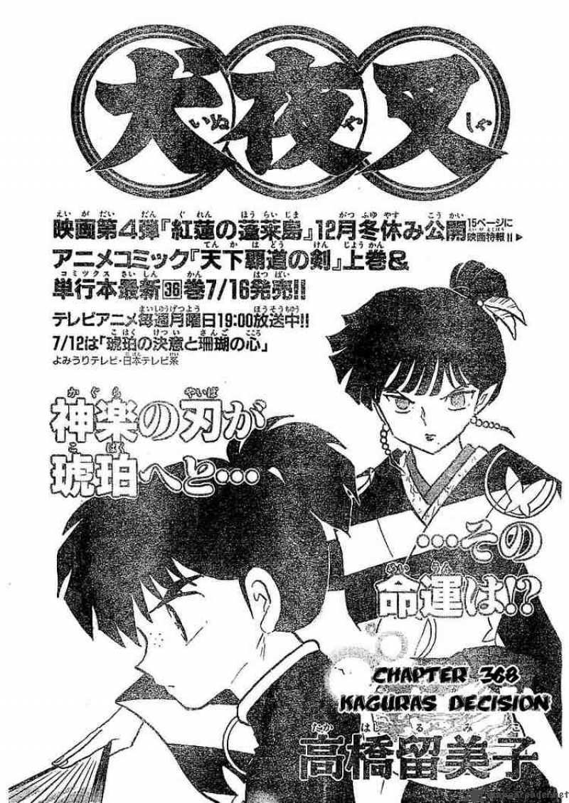 Inuyasha Chapter 368 Page 1