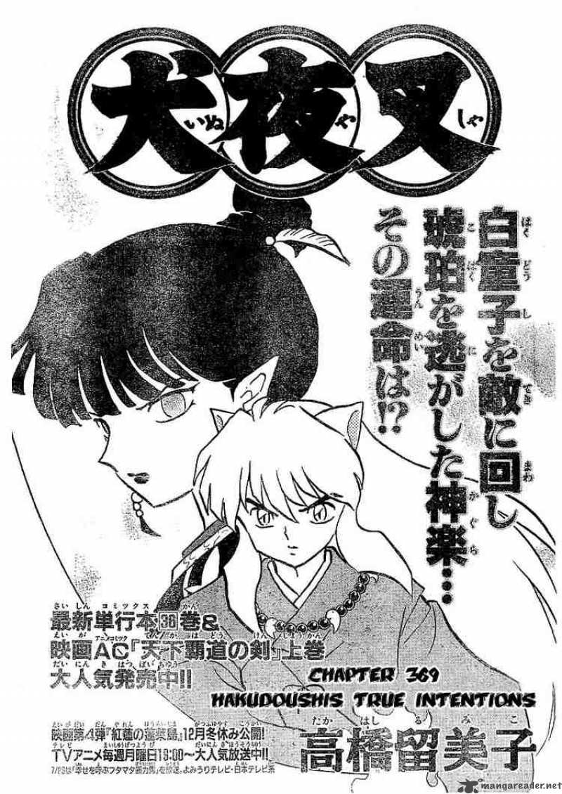 Inuyasha Chapter 369 Page 1