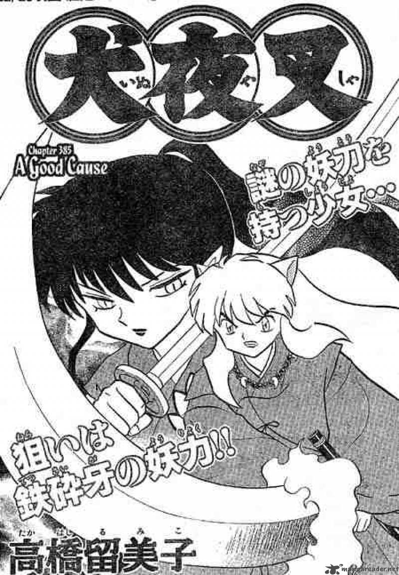 Inuyasha Chapter 384 Page 1