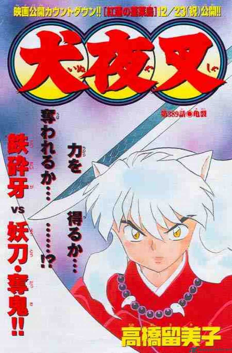 Inuyasha Chapter 389 Page 2