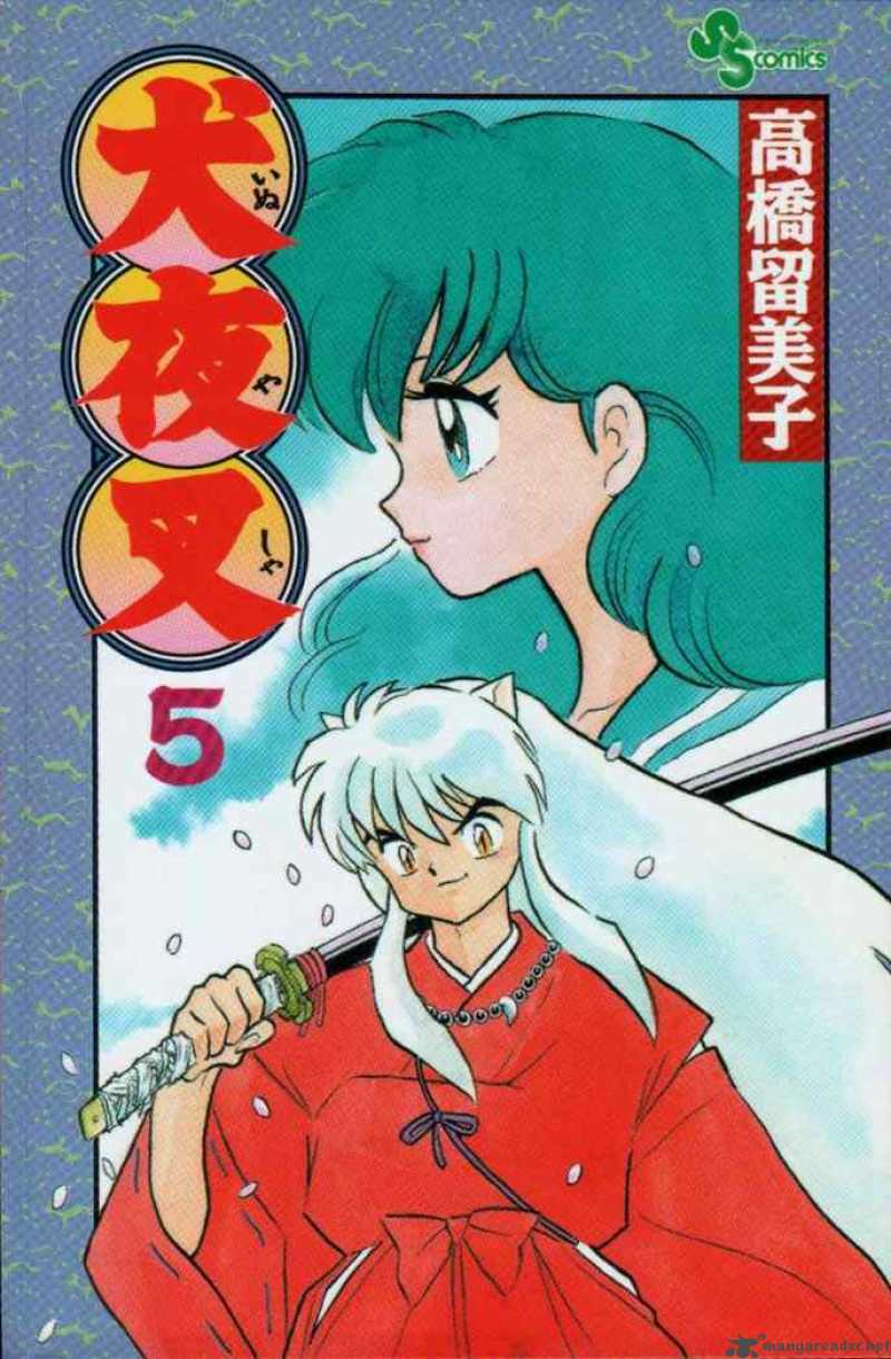 Inuyasha Chapter 39 Page 24