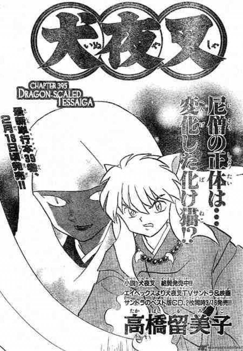 Inuyasha Chapter 395 Page 1