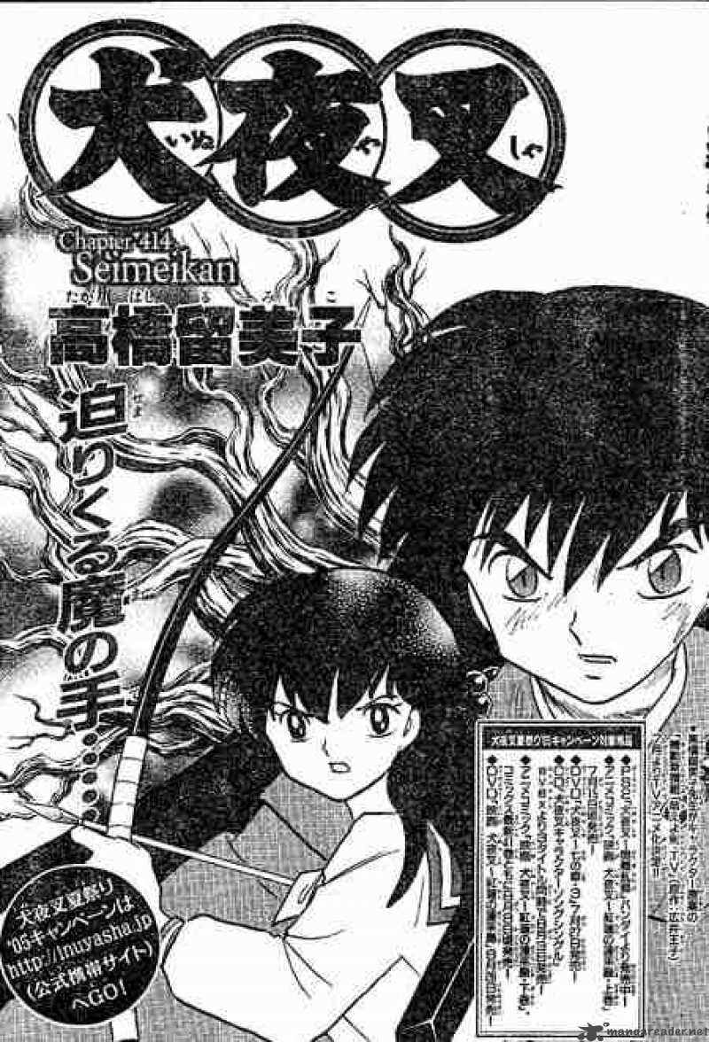 Inuyasha Chapter 414 Page 1