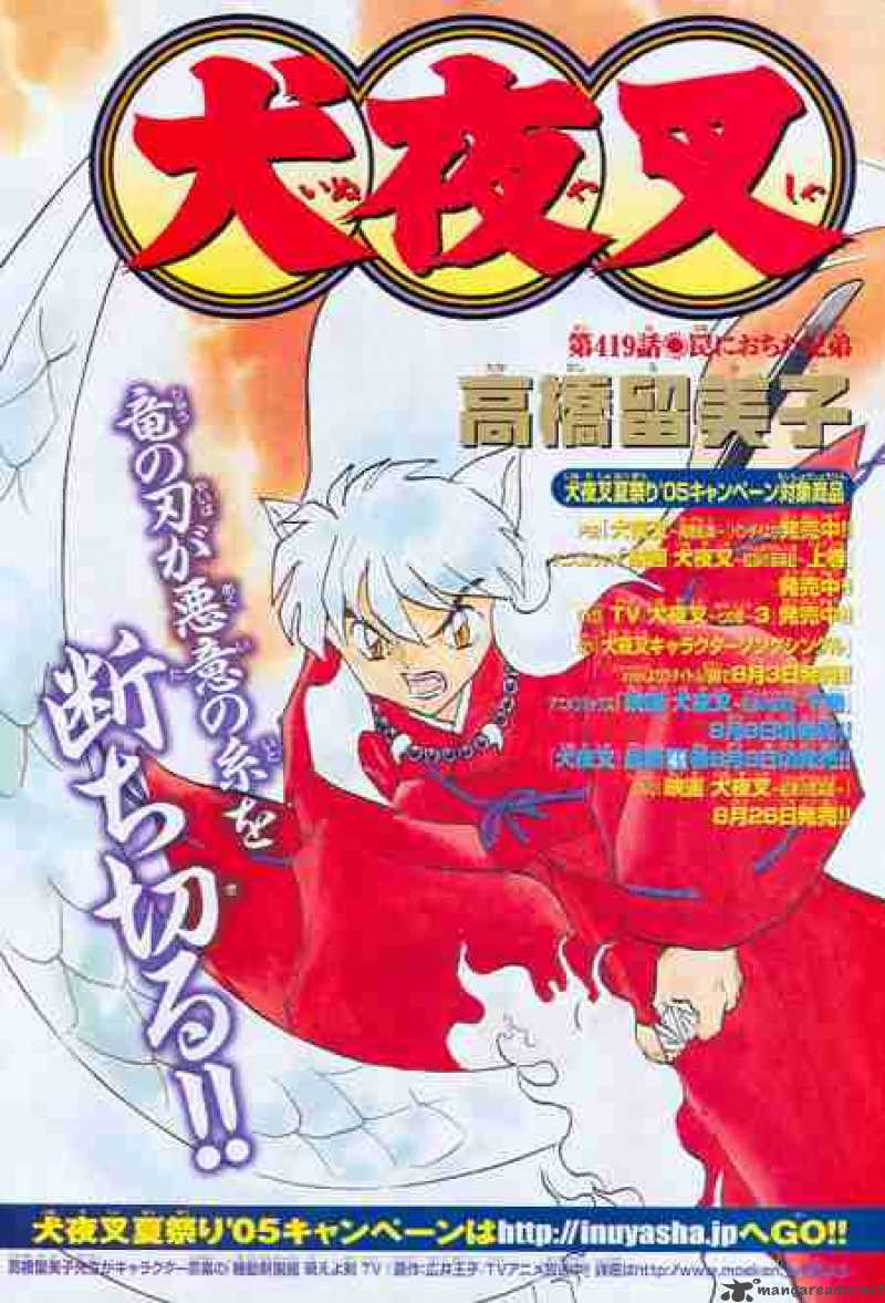 Inuyasha Chapter 419 Page 1