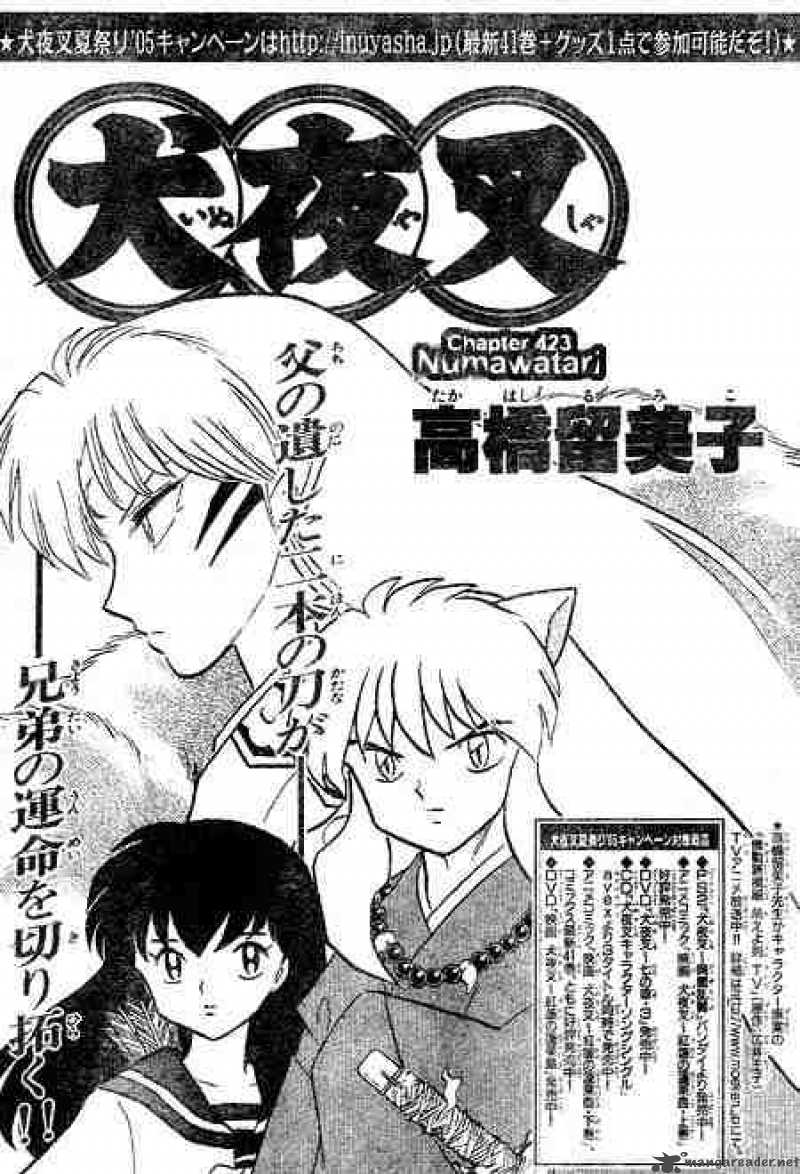 Inuyasha Chapter 423 Page 1