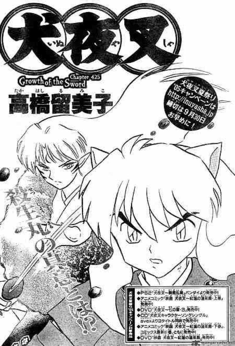 Inuyasha Chapter 425 Page 1