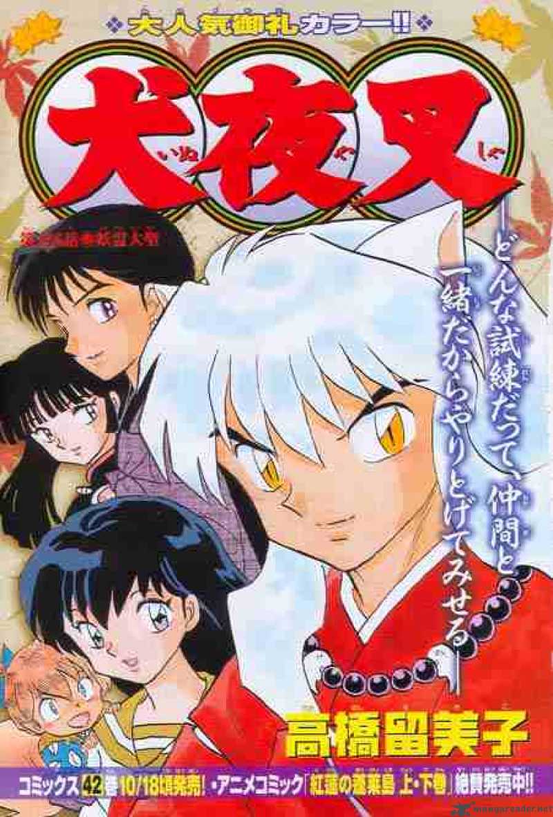 Inuyasha Chapter 426 Page 1