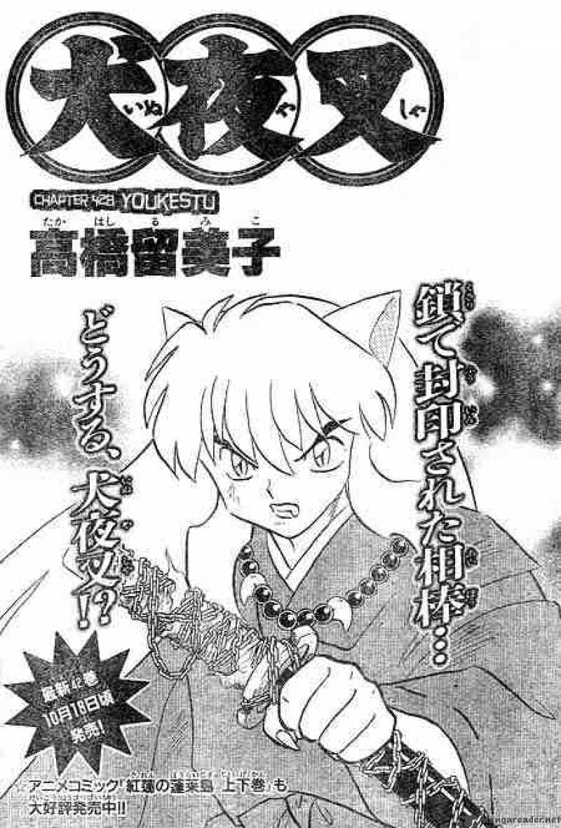 Inuyasha Chapter 428 Page 1