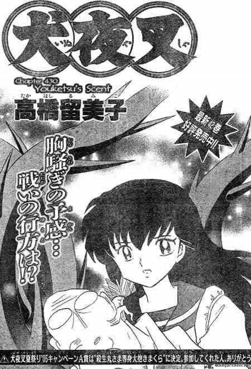Inuyasha Chapter 430 Page 1
