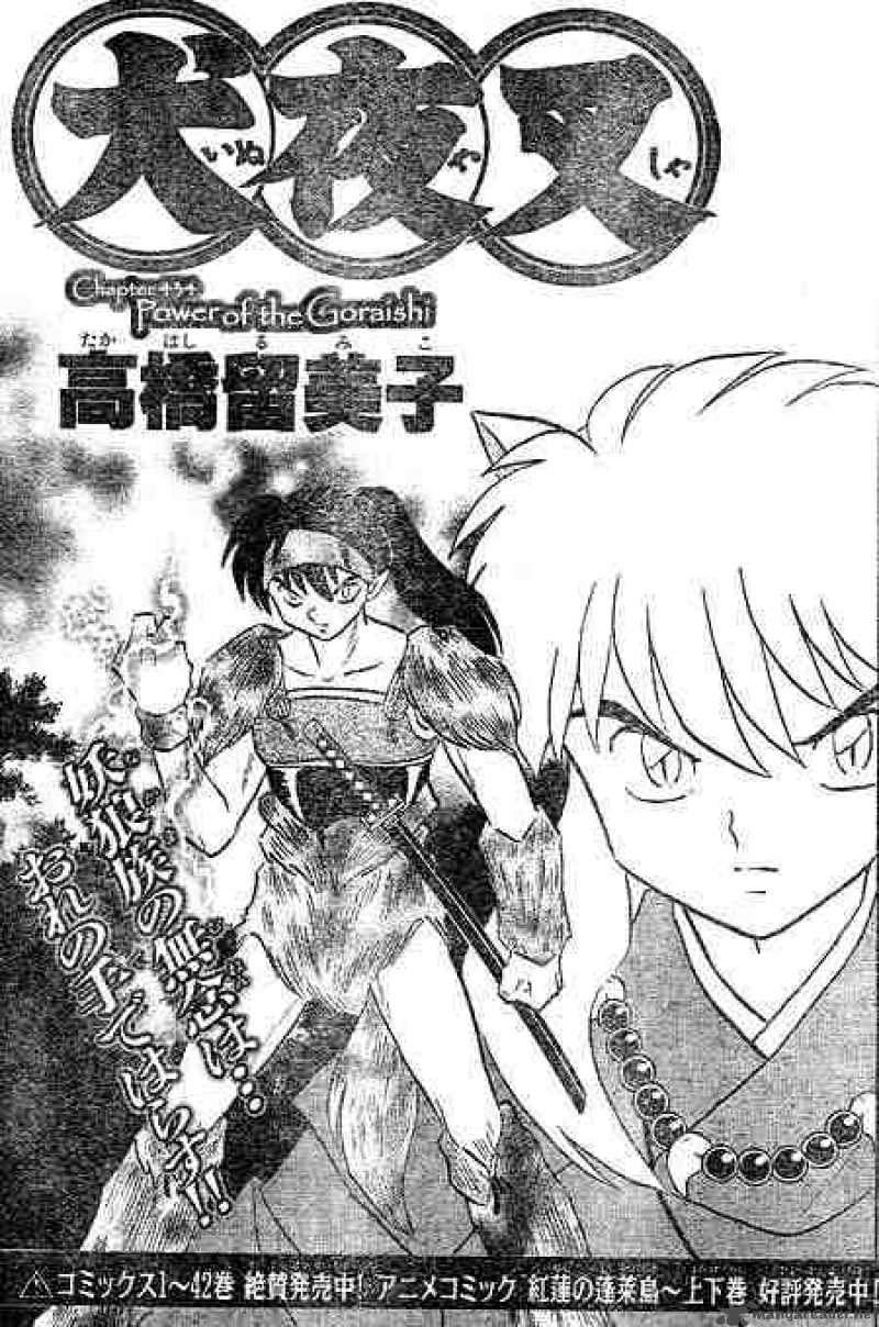 Inuyasha Chapter 434 Page 1