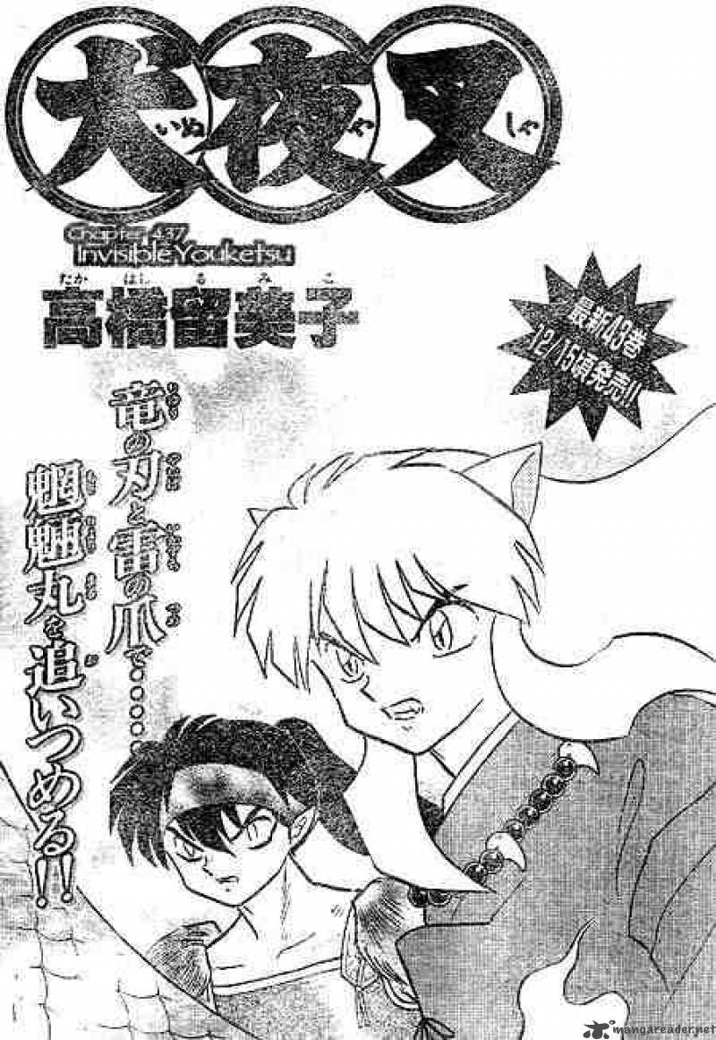 Inuyasha Chapter 437 Page 1