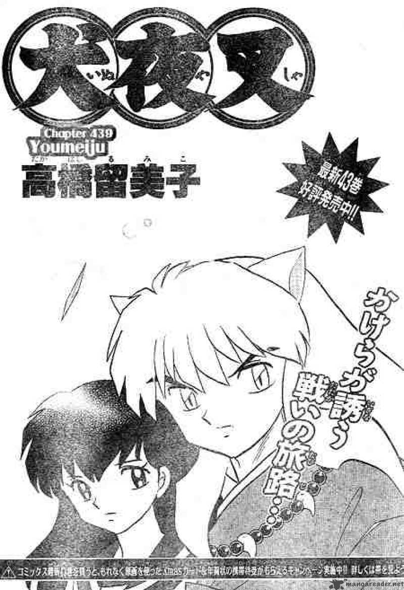 Inuyasha Chapter 439 Page 1