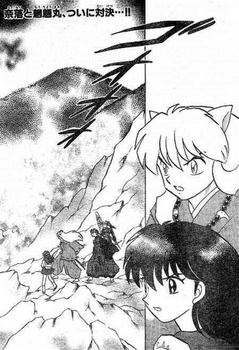 Inuyasha Chapter 442 Page 2
