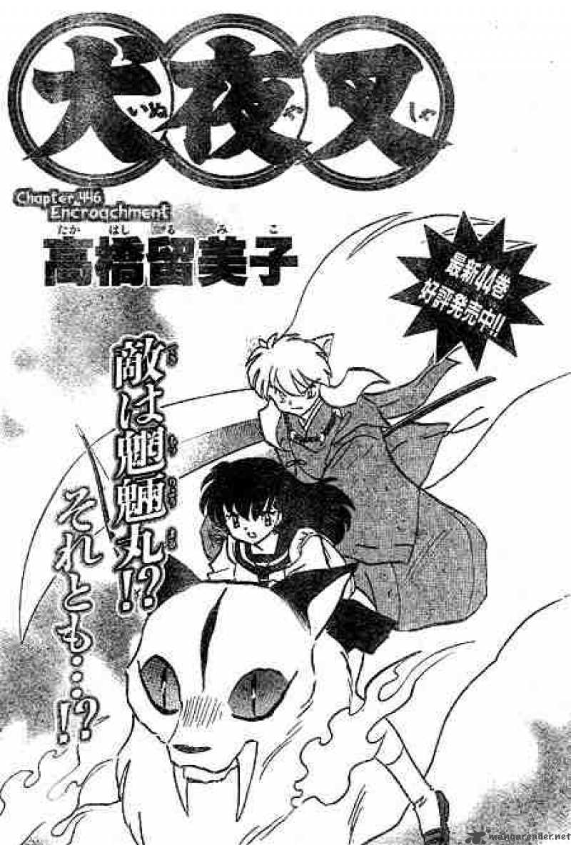 Inuyasha Chapter 446 Page 1