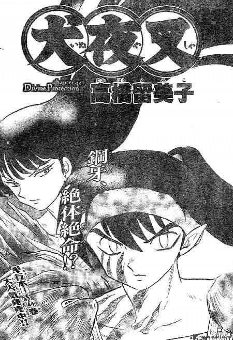 Inuyasha Chapter 447 Page 1