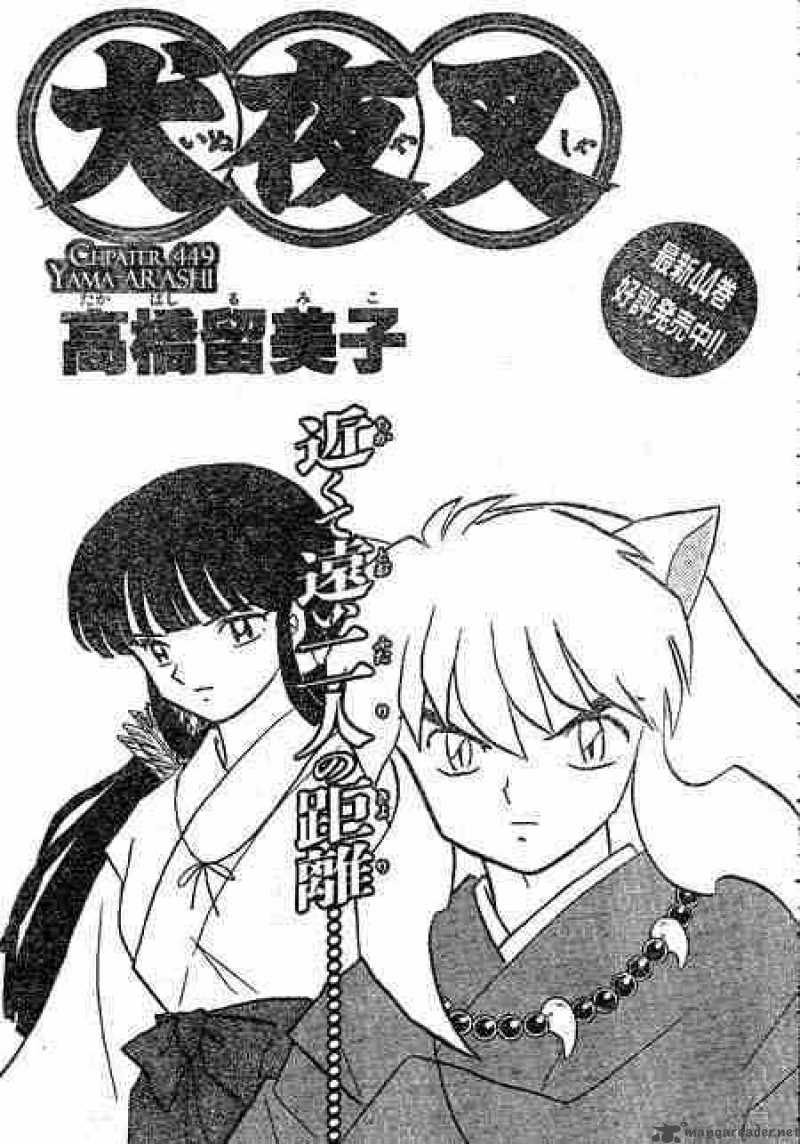 Inuyasha Chapter 449 Page 1