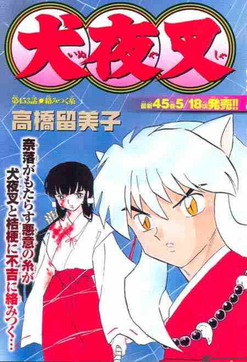 Inuyasha Chapter 453 Page 1