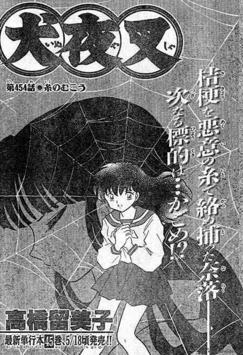 Inuyasha Chapter 454 Page 1