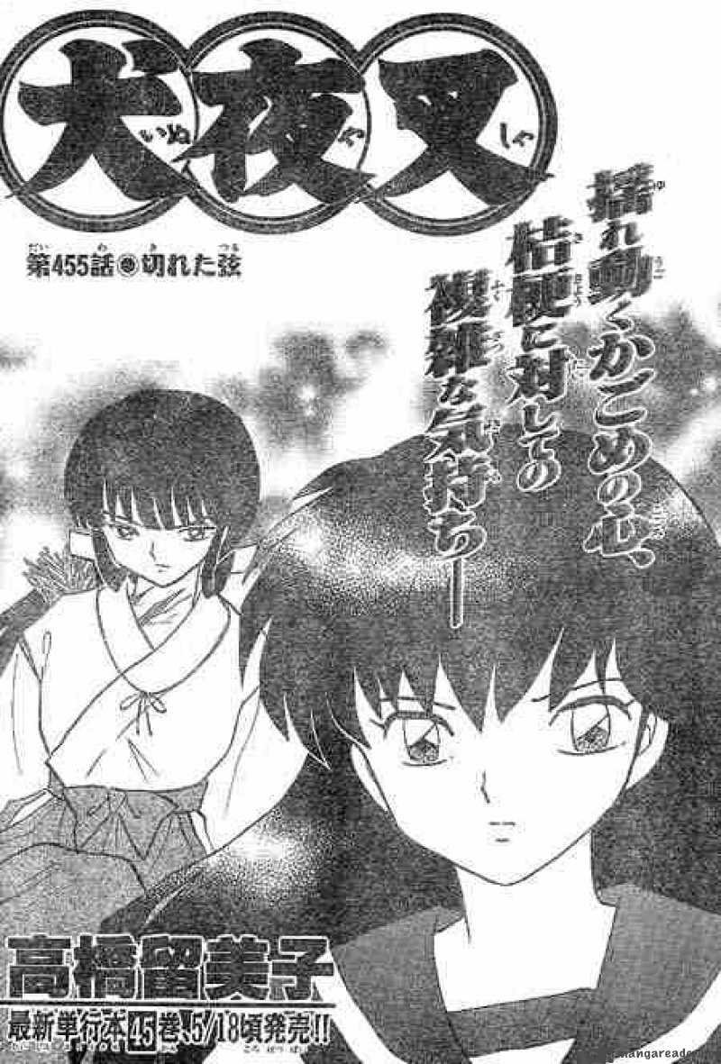 Inuyasha Chapter 455 Page 1