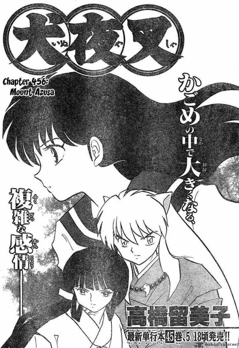 Inuyasha Chapter 456 Page 1