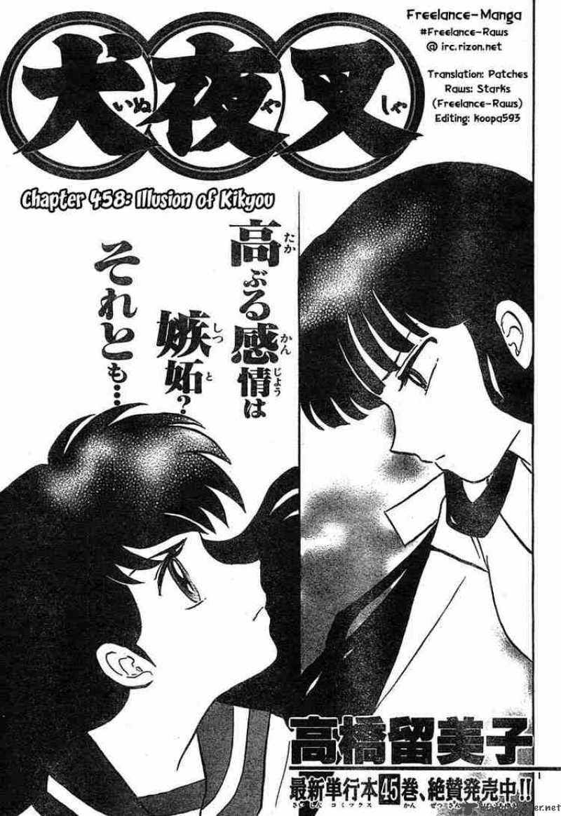 Inuyasha Chapter 458 Page 1