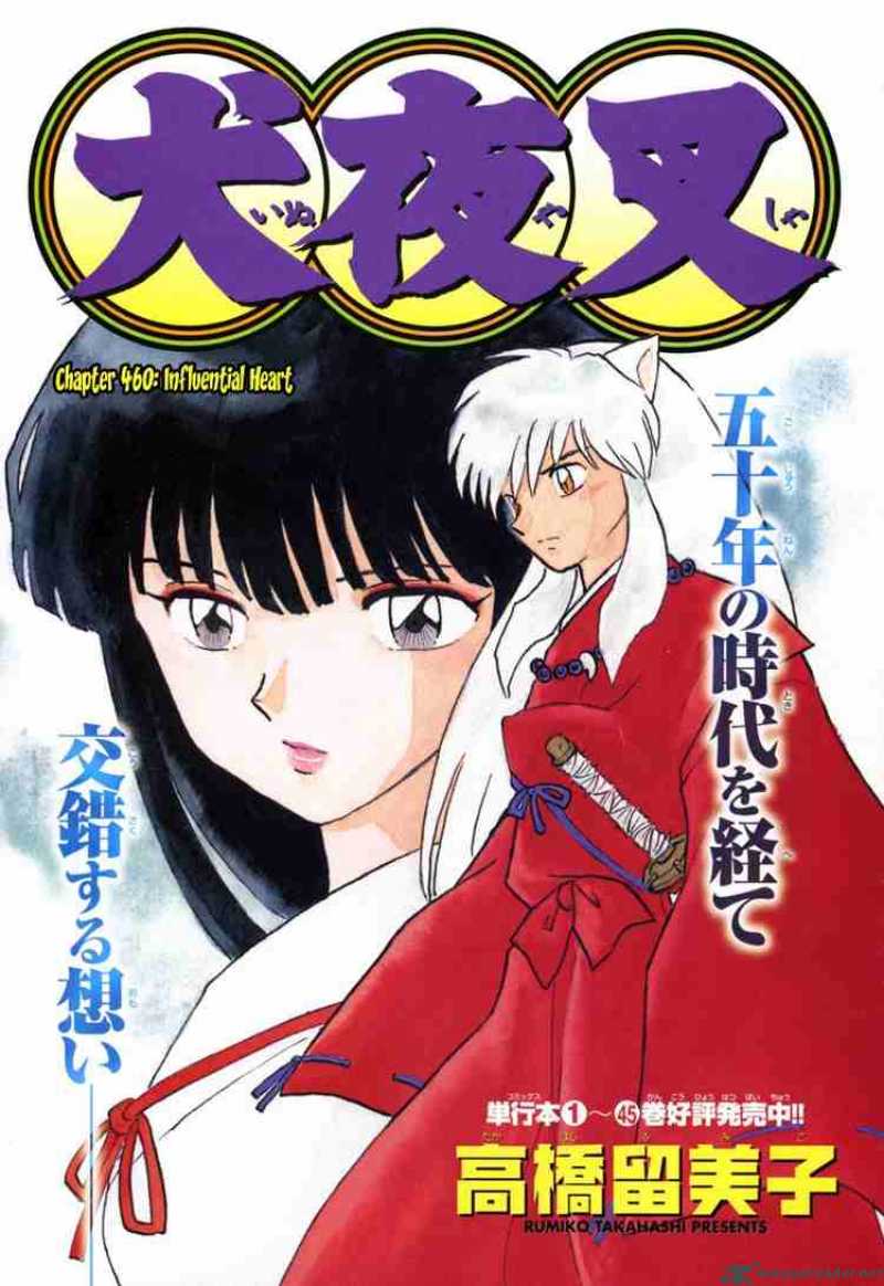 Inuyasha Chapter 460 Page 1