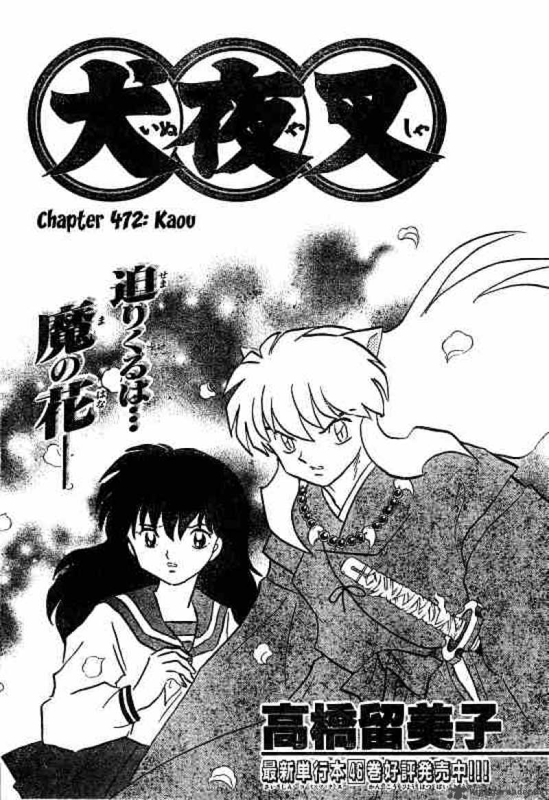 Inuyasha Chapter 472 Page 1