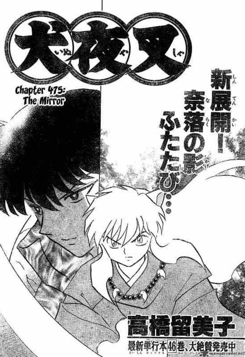 Inuyasha Chapter 475 Page 1