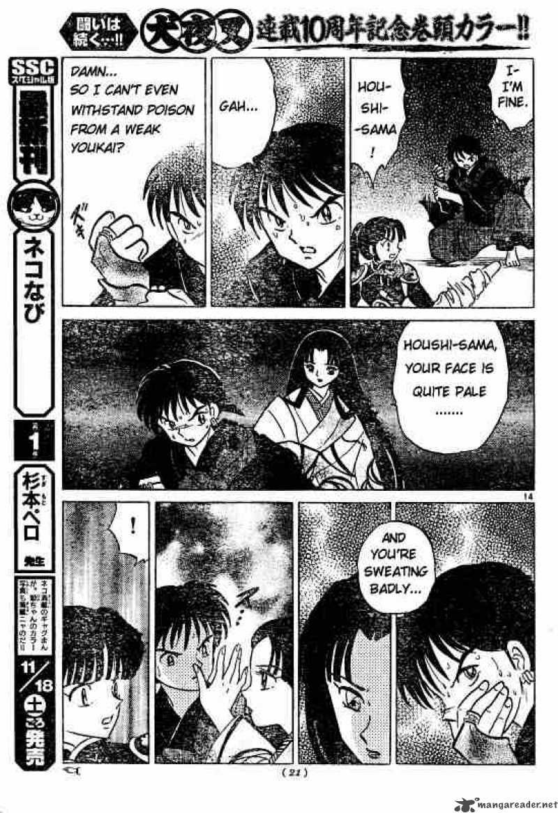 Inuyasha Chapter 482 Page 14