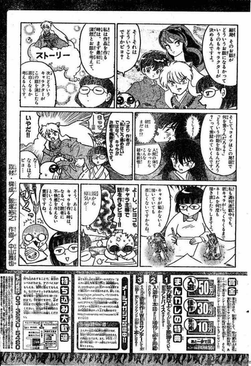 Inuyasha Chapter 485 Page 20