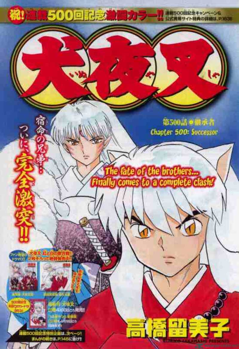 Inuyasha Chapter 500 Page 1