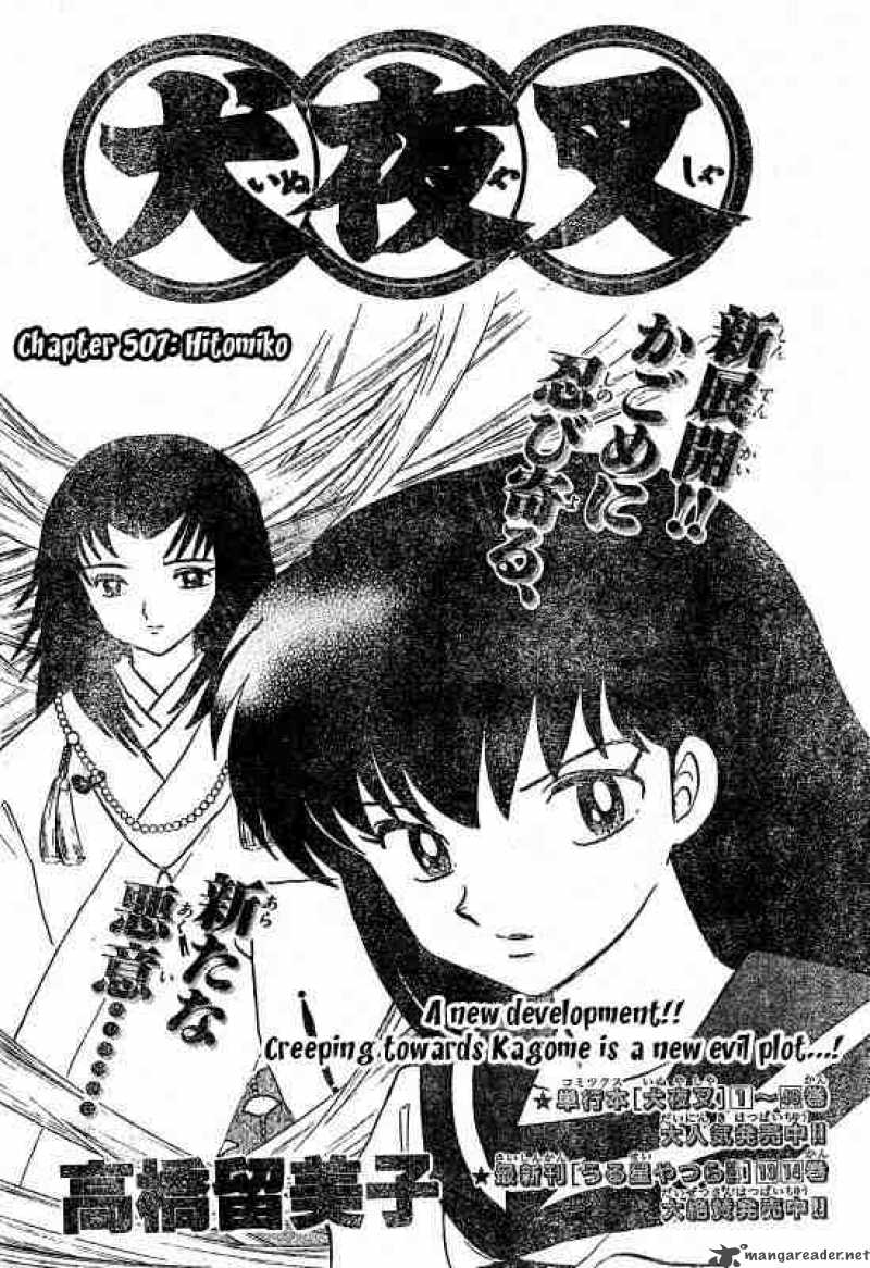 Inuyasha Chapter 507 Page 1