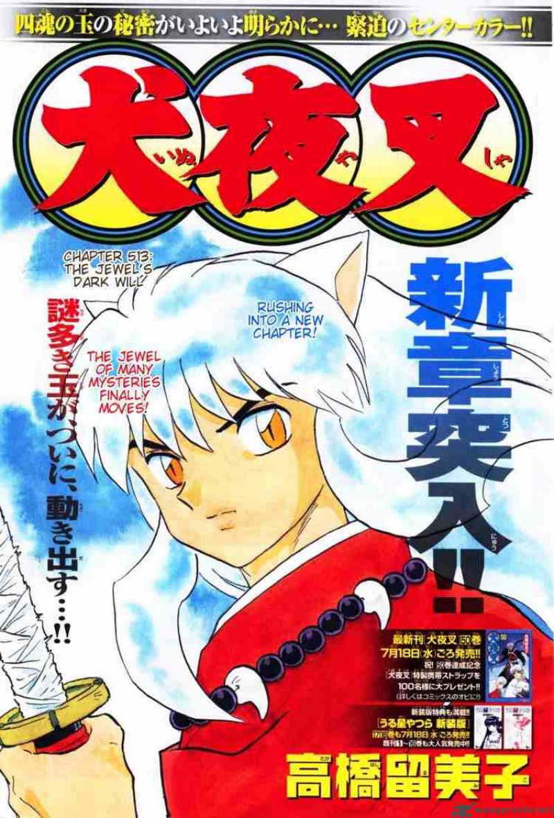 Inuyasha Chapter 513 Page 1