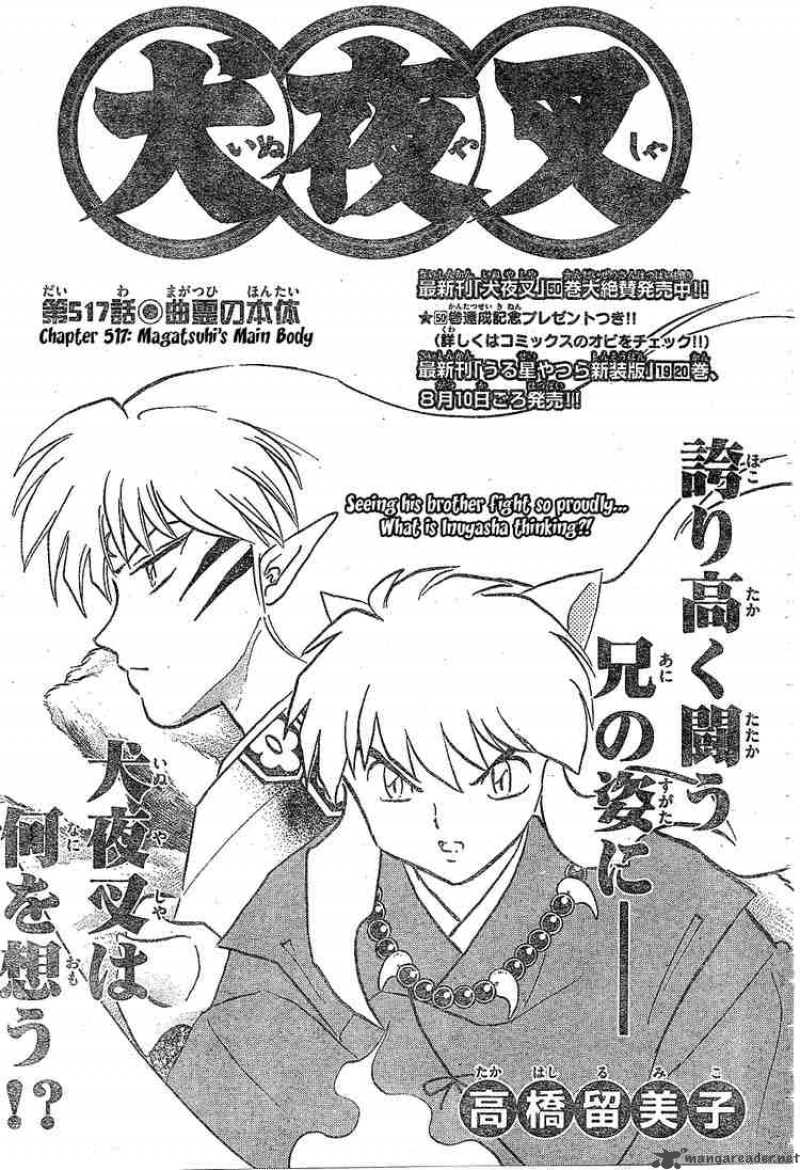 Inuyasha Chapter 517 Page 1