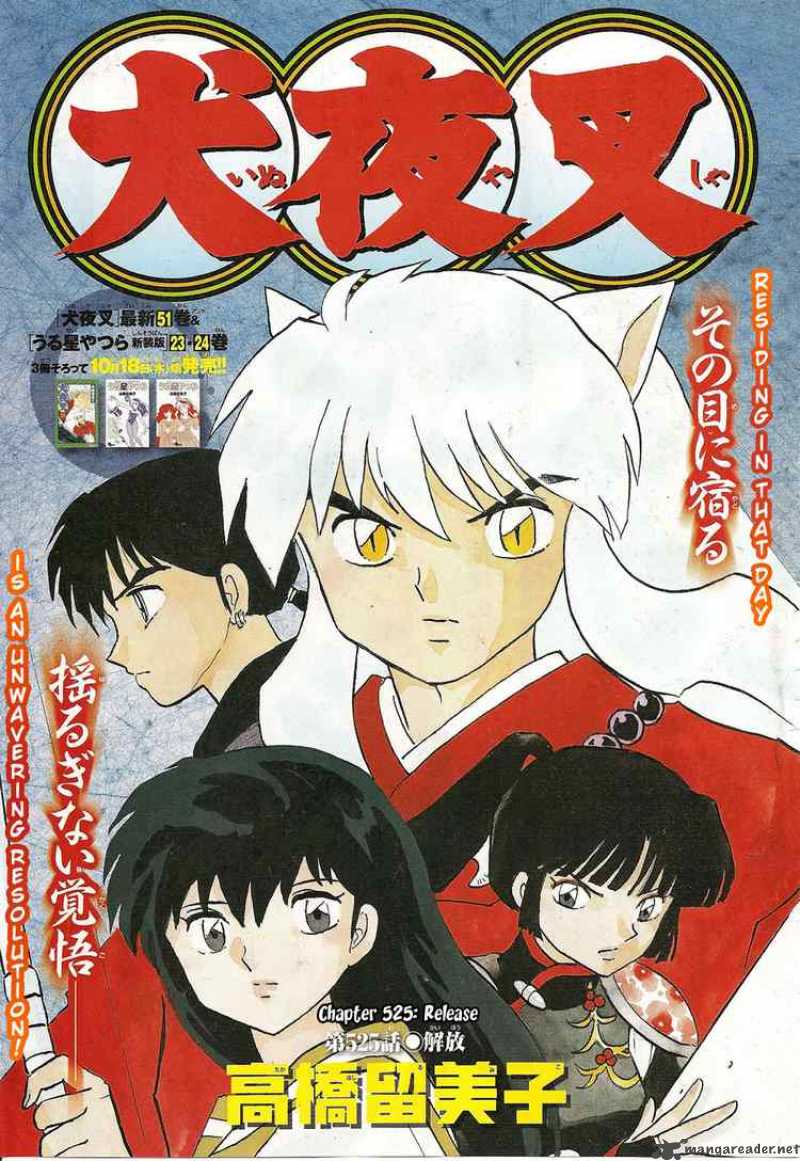 Inuyasha Chapter 525 Page 1