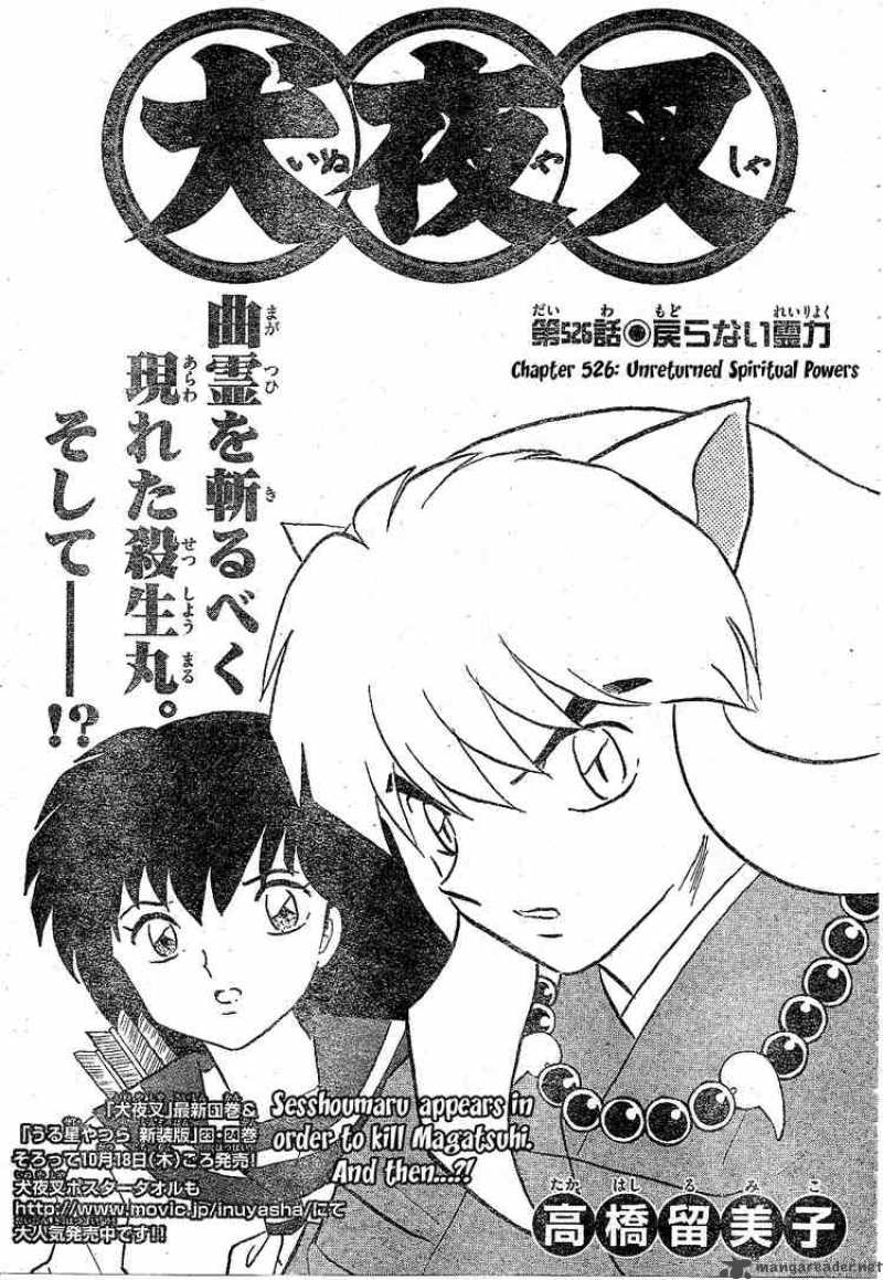 Inuyasha Chapter 526 Page 1