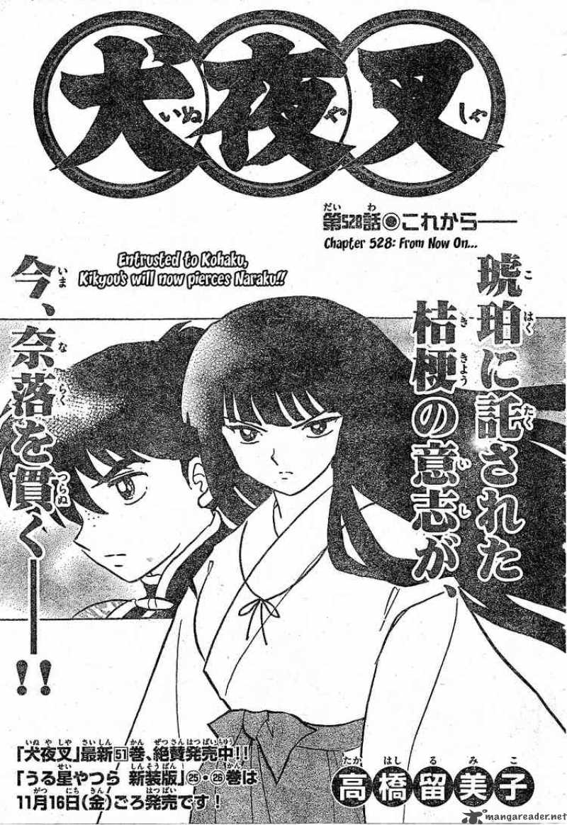 Inuyasha Chapter 528 Page 1