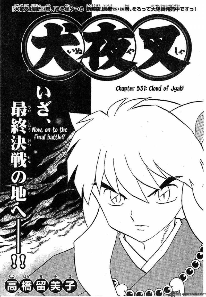 Inuyasha Chapter 531 Page 1