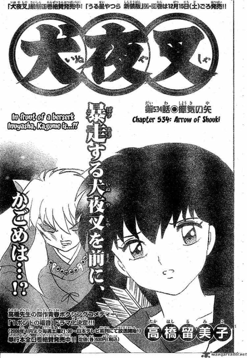 Inuyasha Chapter 534 Page 1