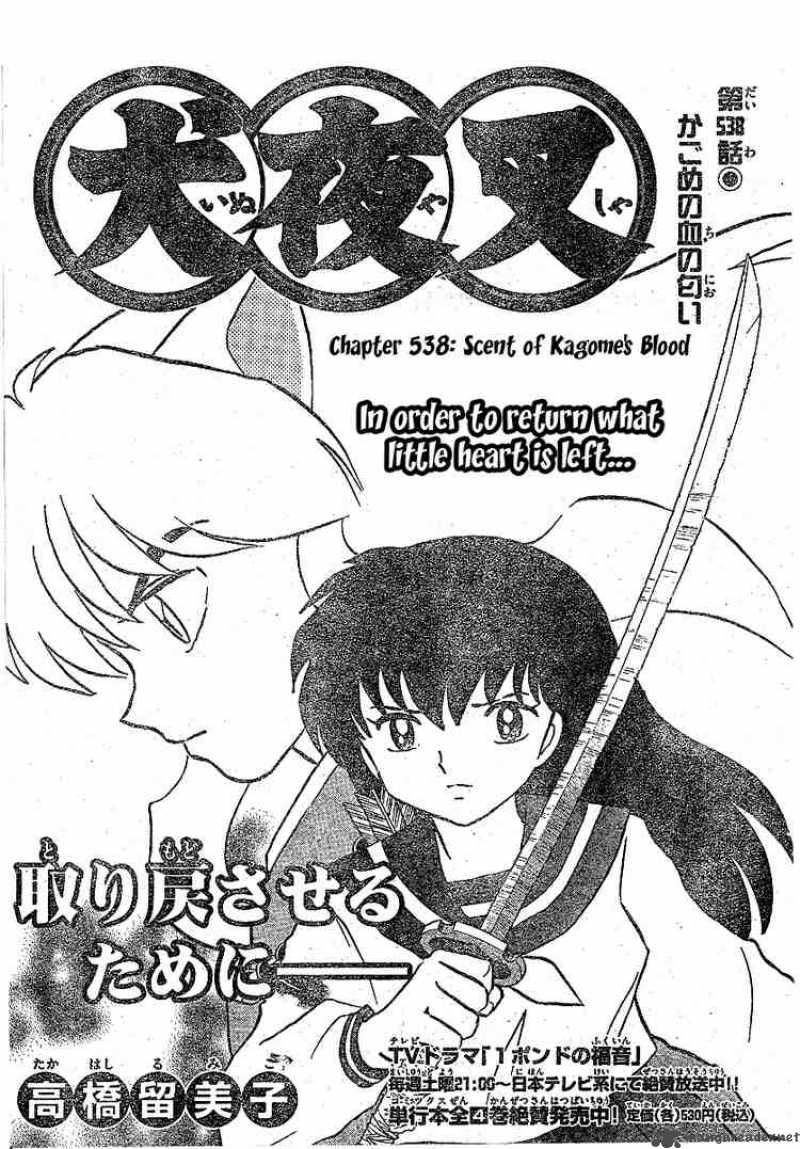 Inuyasha Chapter 538 Page 1