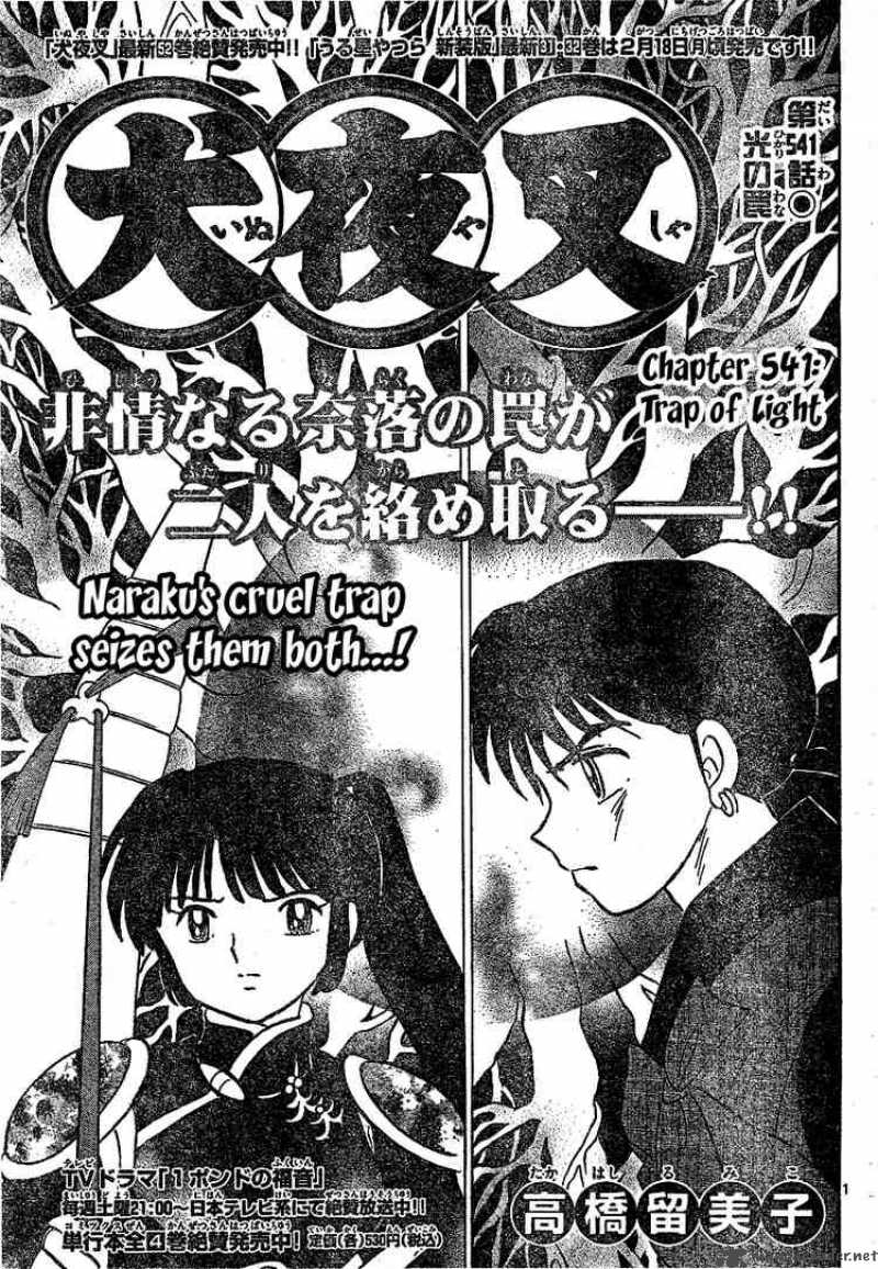 Inuyasha Chapter 541 Page 1