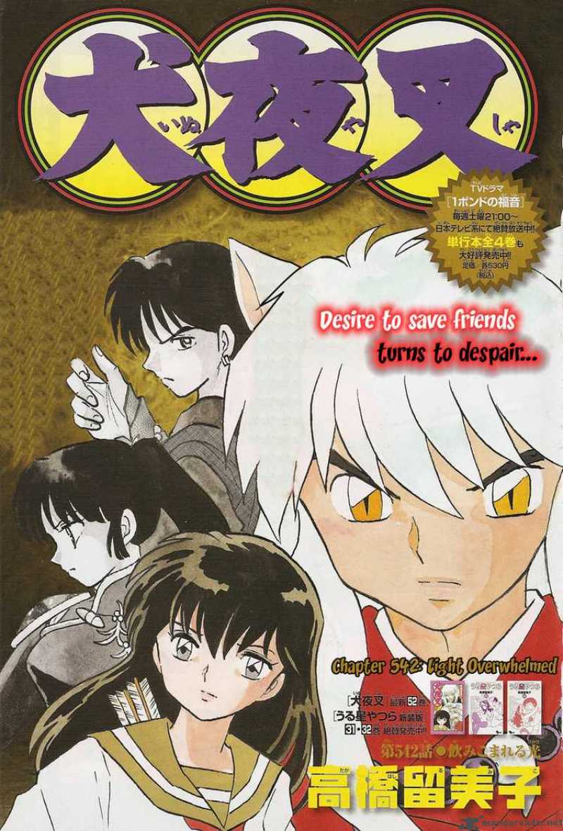 Inuyasha Chapter 542 Page 1