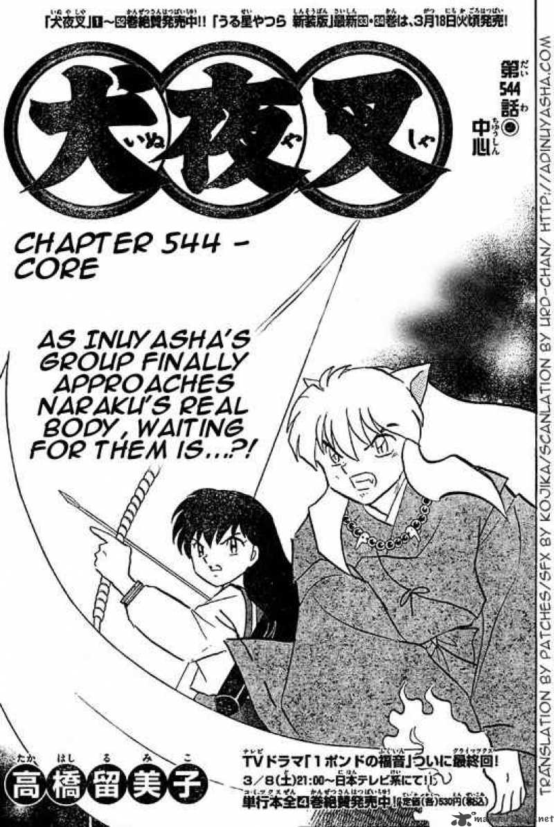 Inuyasha Chapter 544 Page 1