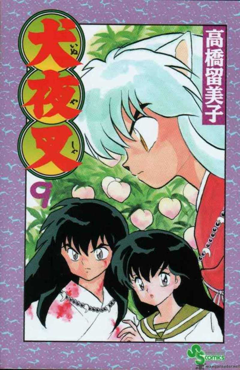 Inuyasha Chapter 79 Page 20