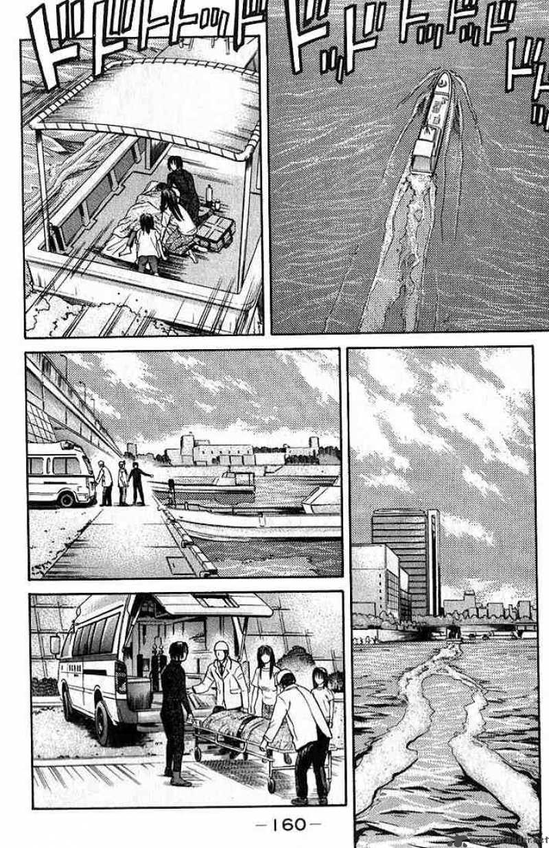 Io Chapter 17 Page 6