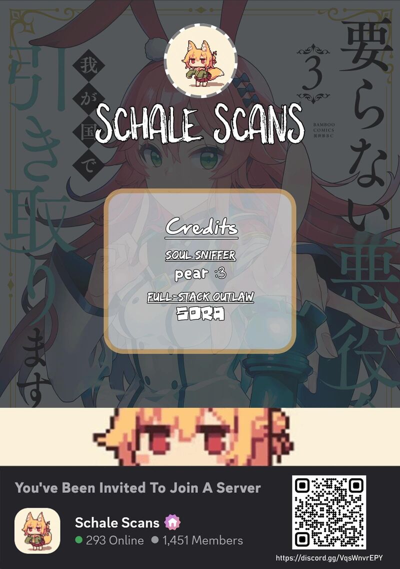 Iranai Akuyaku Reijou Waga Kuni De Hikitorimasu Wa Chapter 1 Page 1